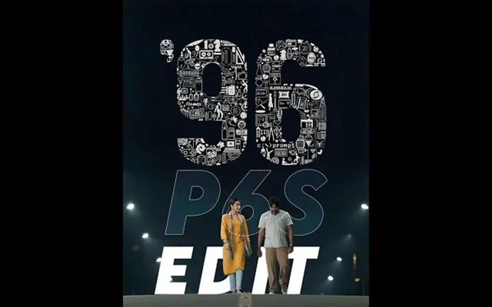 96 Movie Edit | 3D Velocity Edit
